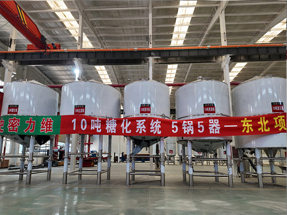 花山精酿啤酒设备厂—5吨五锅五器糖化系统—四川项目