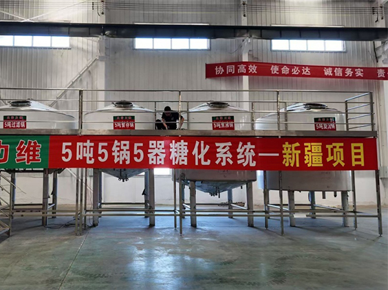花山精酿啤酒设备厂—5吨精酿啤酒设备—新疆项目